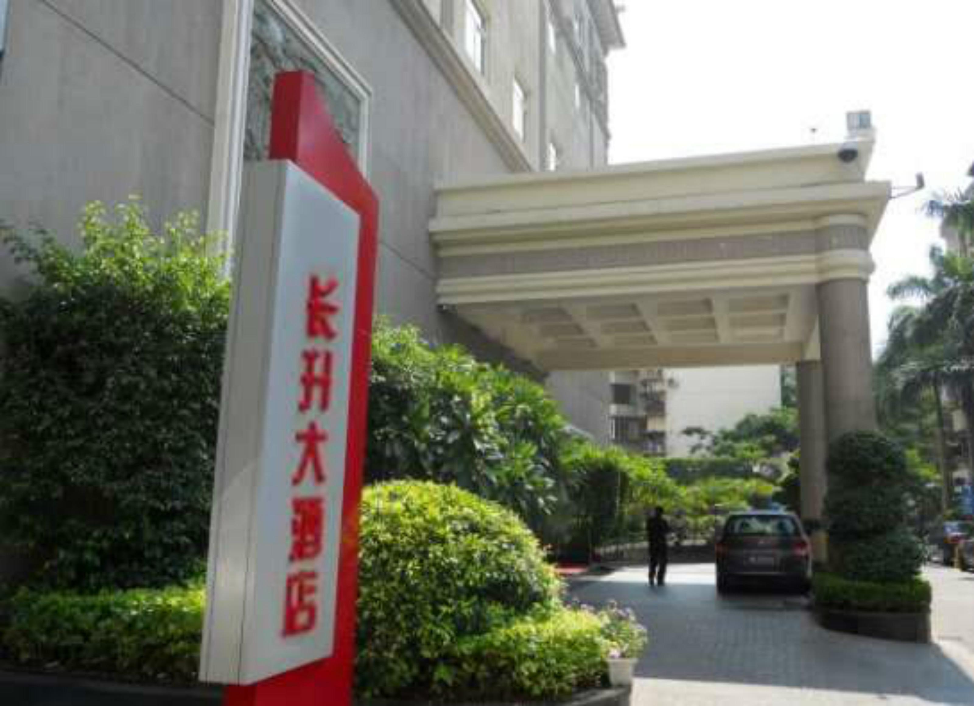 Ramada Hotel 廈門市 エクステリア 写真