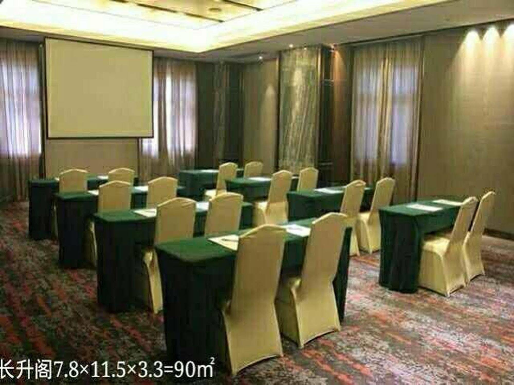 Ramada Hotel 廈門市 エクステリア 写真